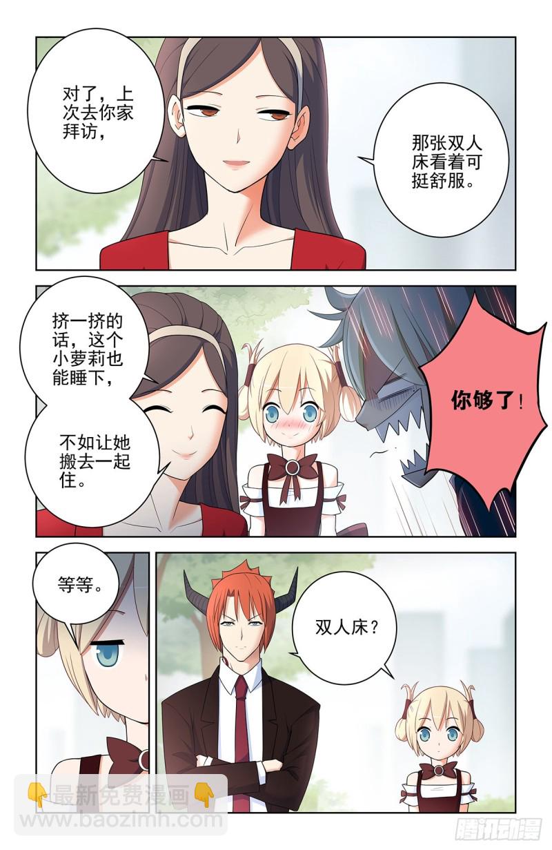 555，好像不止一个人在拉拢人8