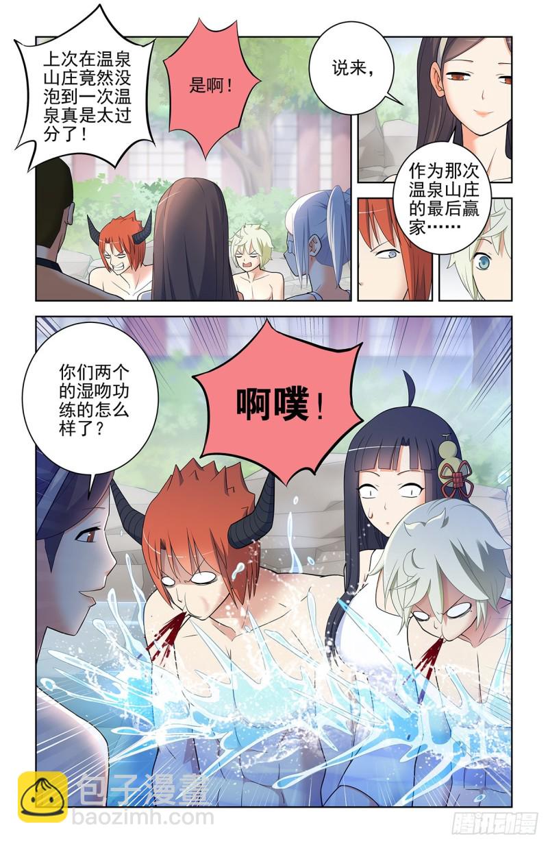 556，熟悉的眼神1