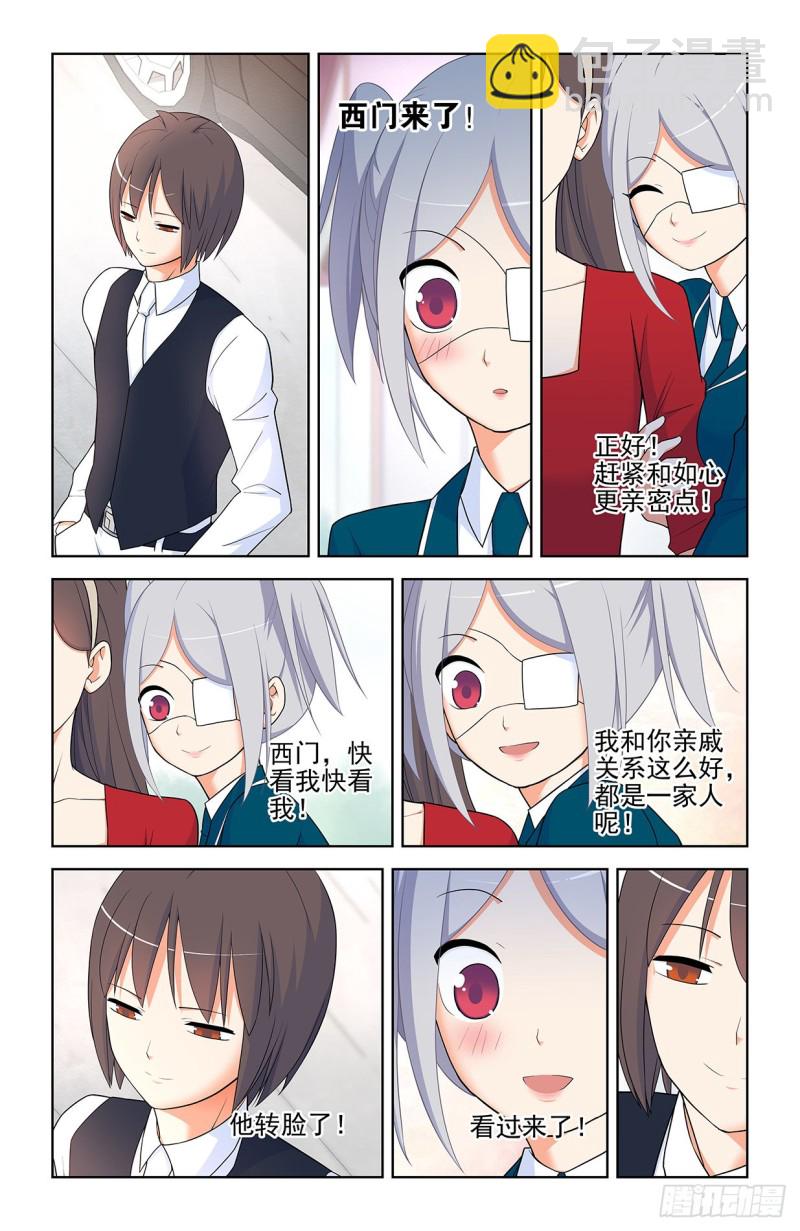 556，熟悉的眼神14