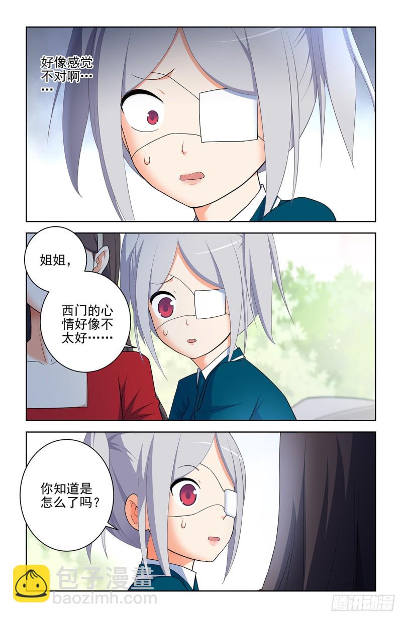 556，熟悉的眼神16