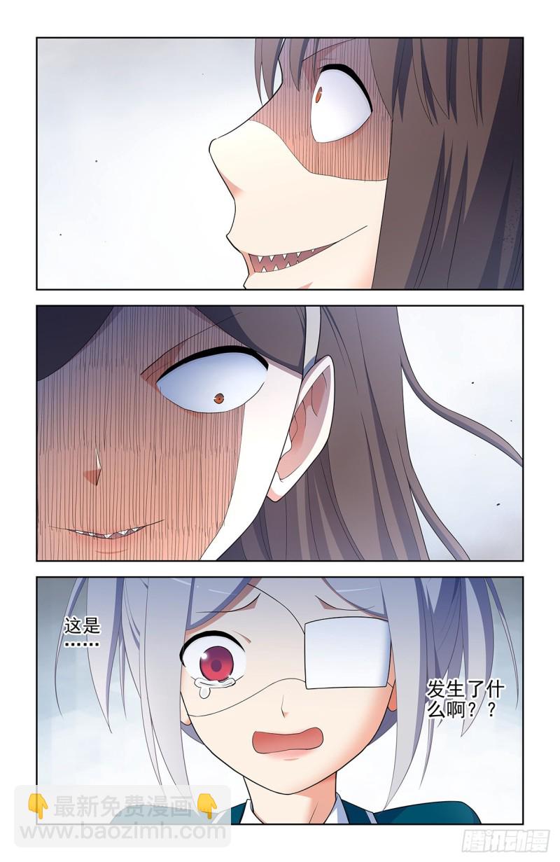 556，熟悉的眼神18