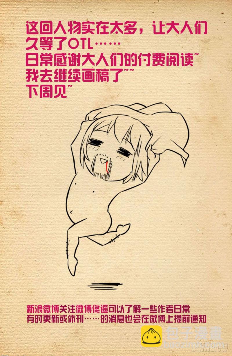 556，熟悉的眼神20