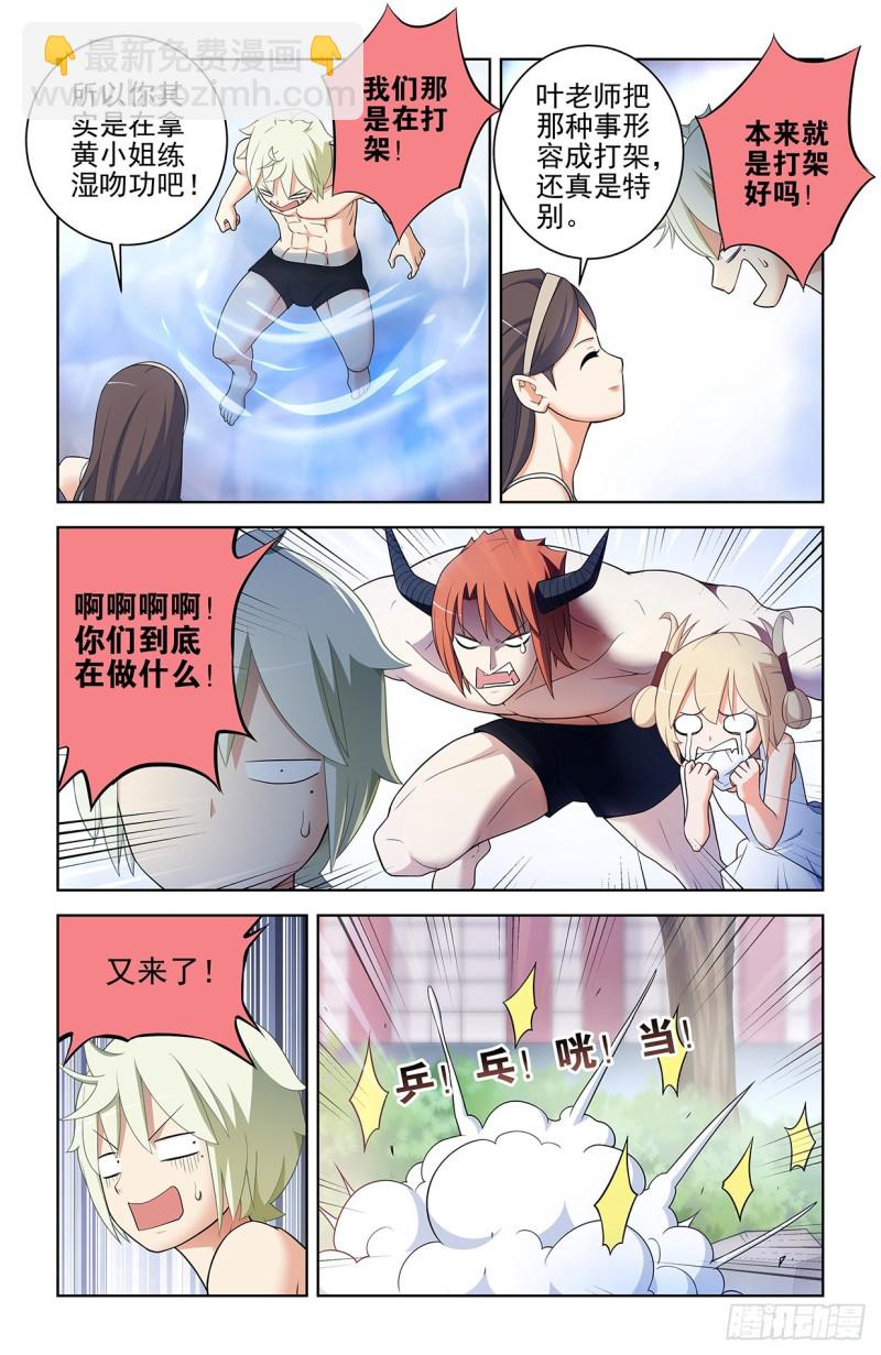 556，熟悉的眼神4