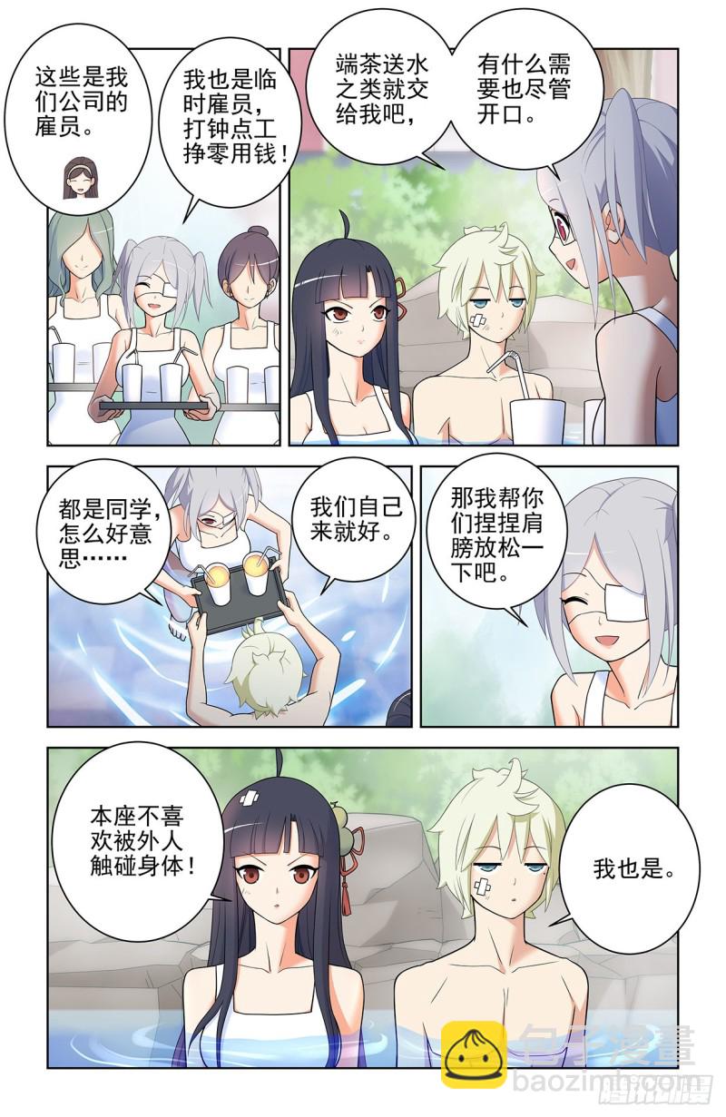 556，熟悉的眼神6