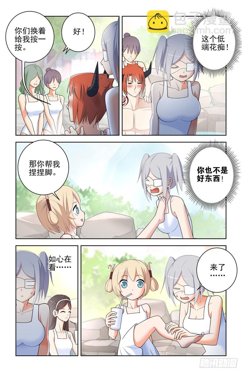 556，熟悉的眼神9