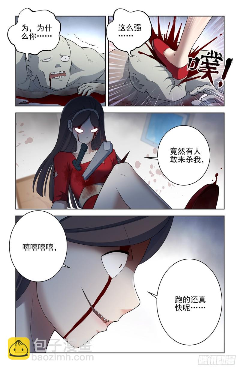 557，熟悉的味道12