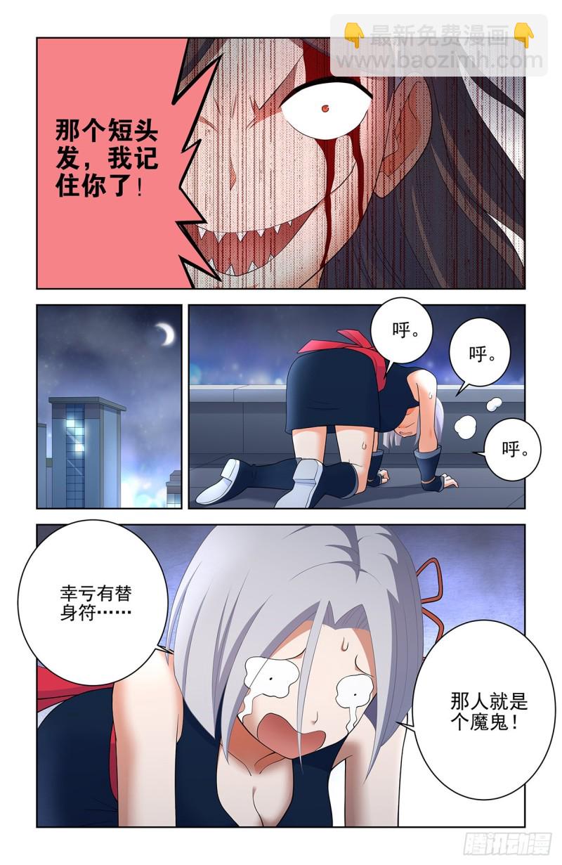 557，熟悉的味道13