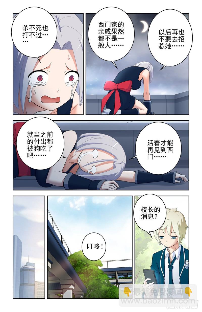 557，熟悉的味道14