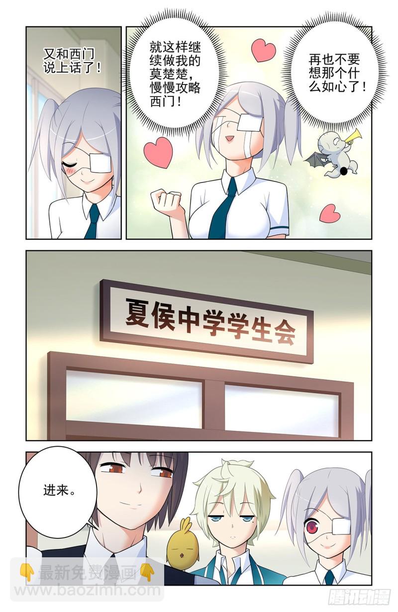 557，熟悉的味道17