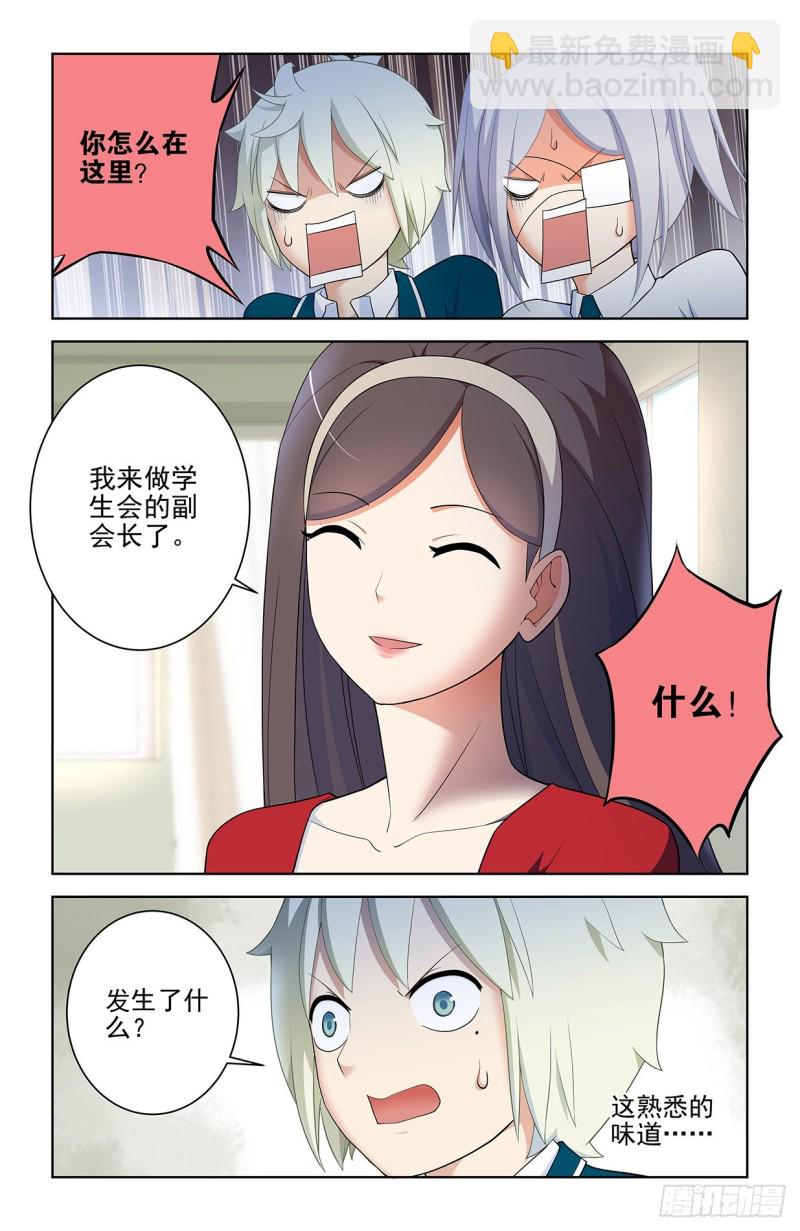 557，熟悉的味道19