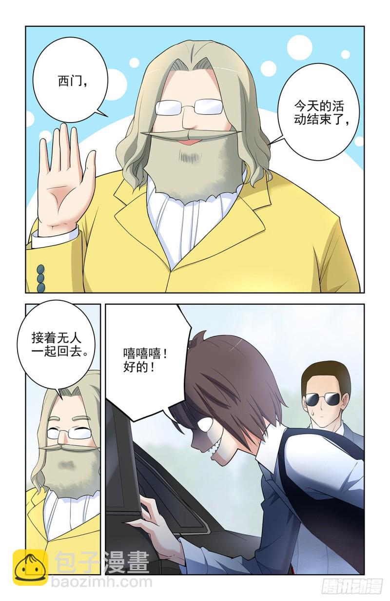557，熟悉的味道2