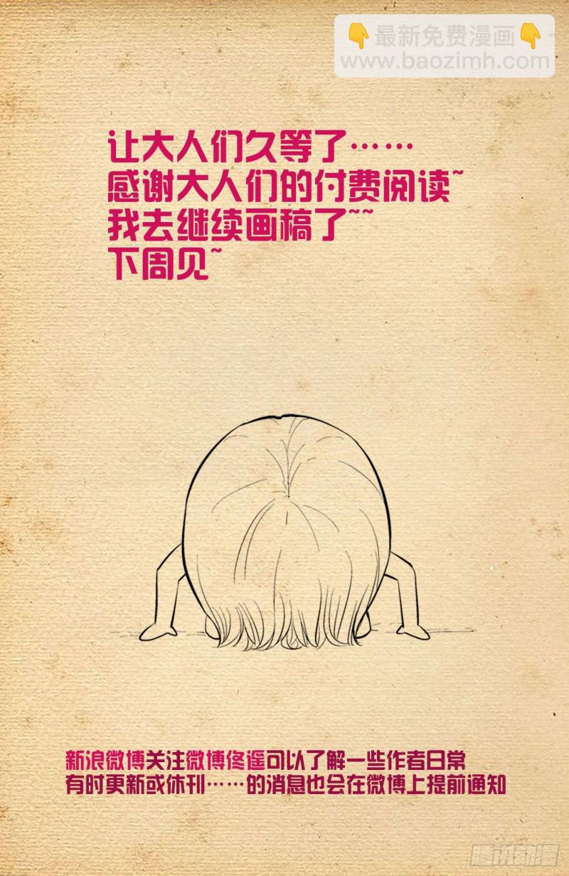 557，熟悉的味道21
