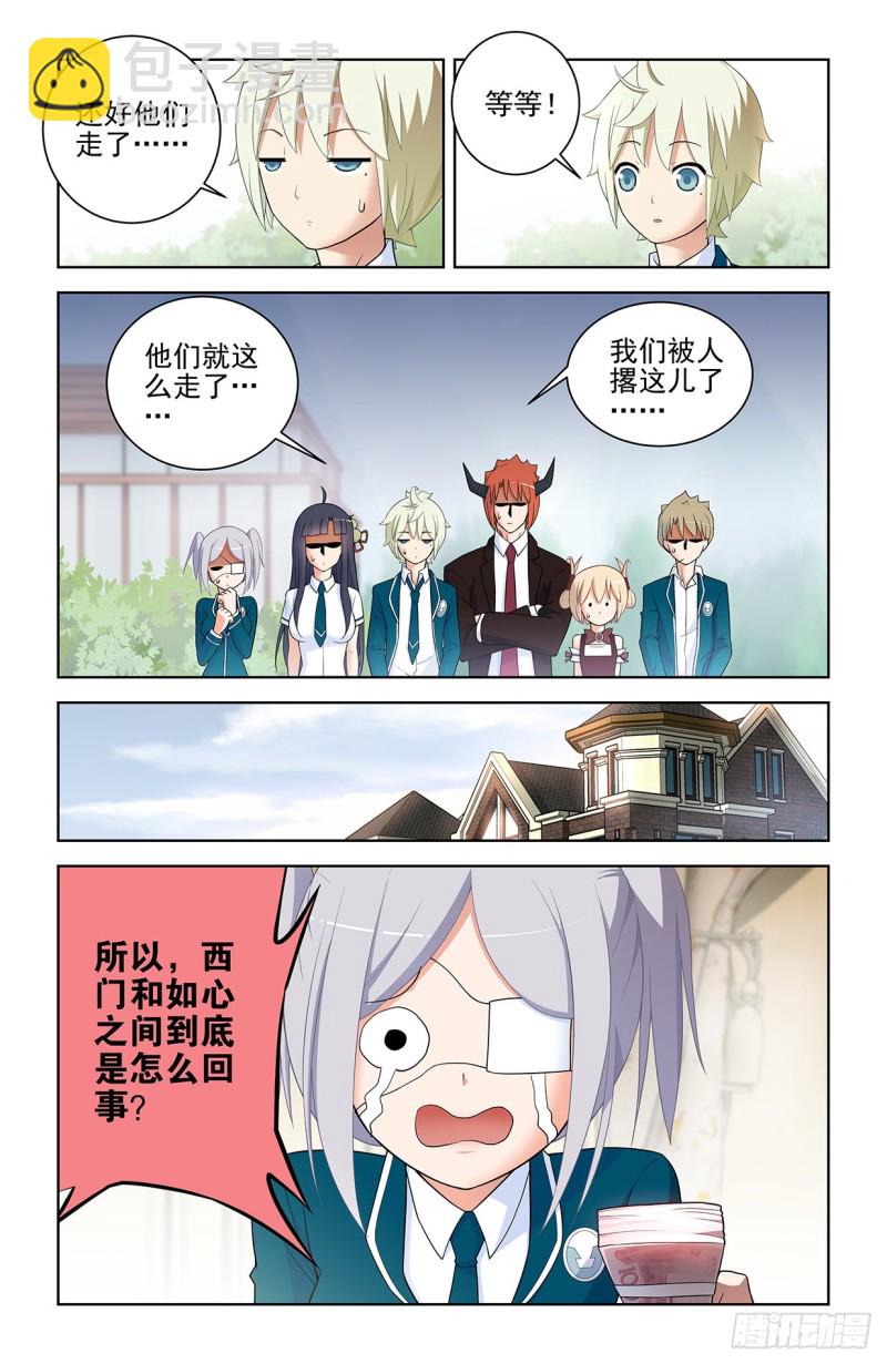 557，熟悉的味道4