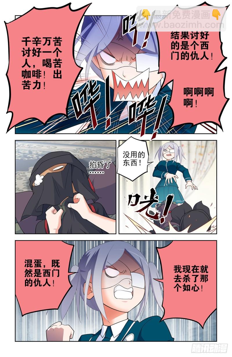 557，熟悉的味道6