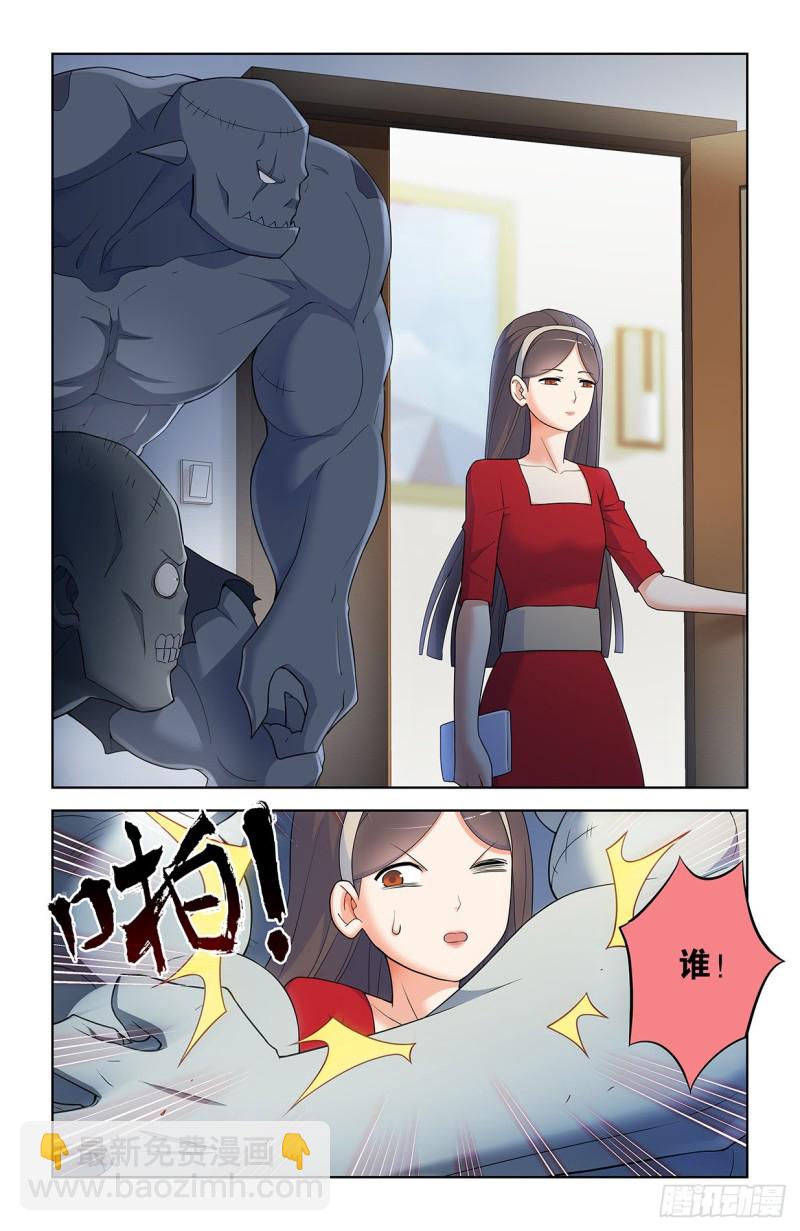557，熟悉的味道8