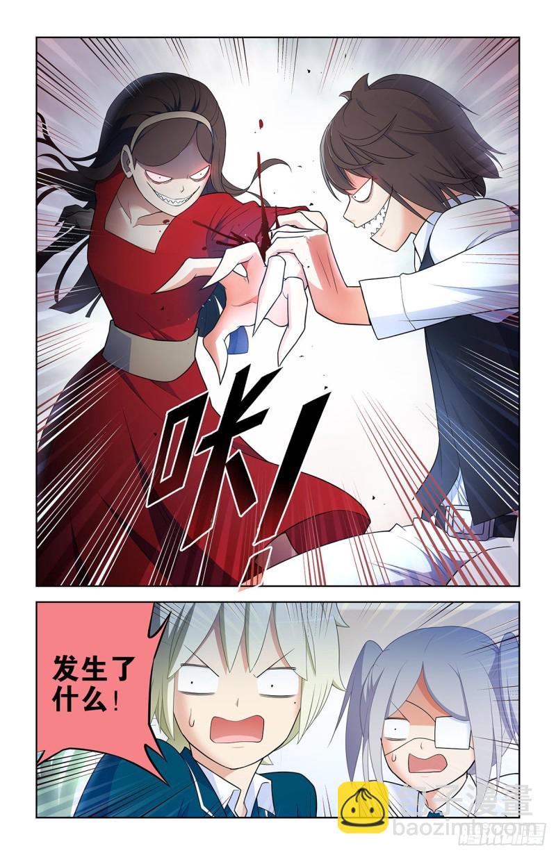 558，守墓人的关系你不懂3