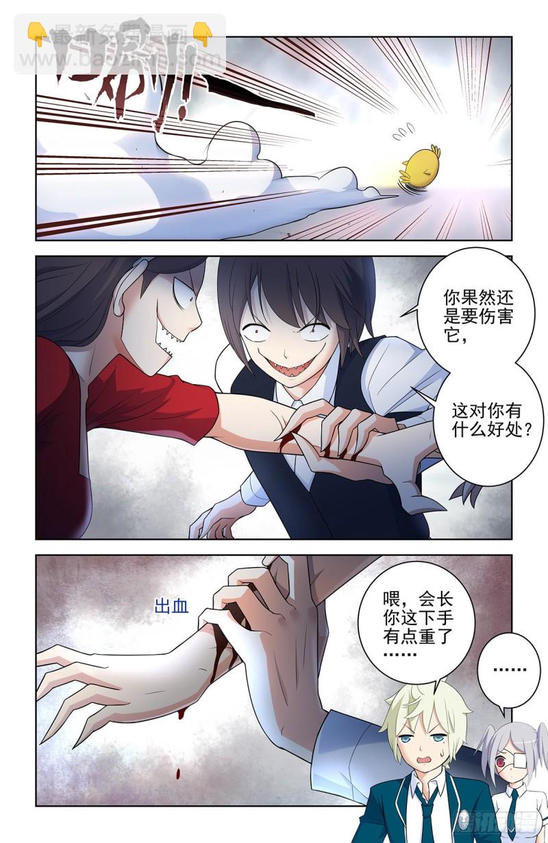 558，守墓人的关系你不懂4