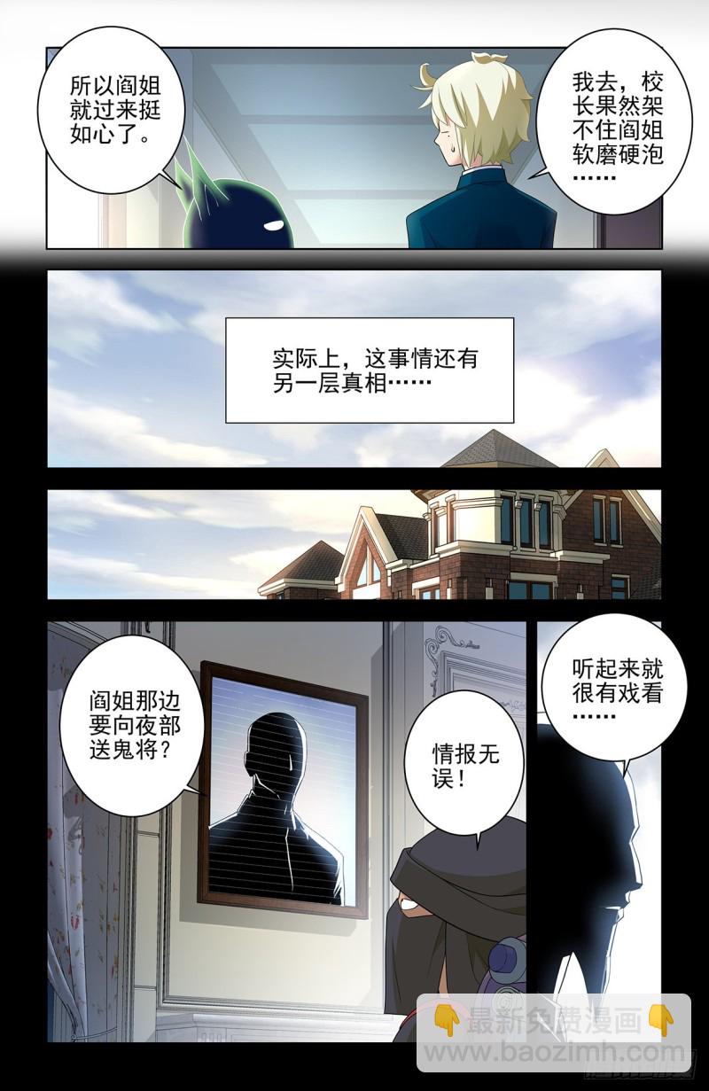 560，板上钉钉！10