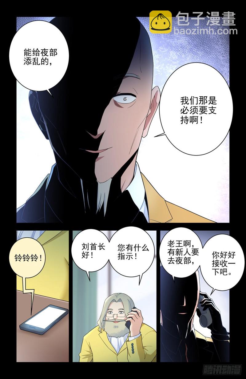 560，板上钉钉！11