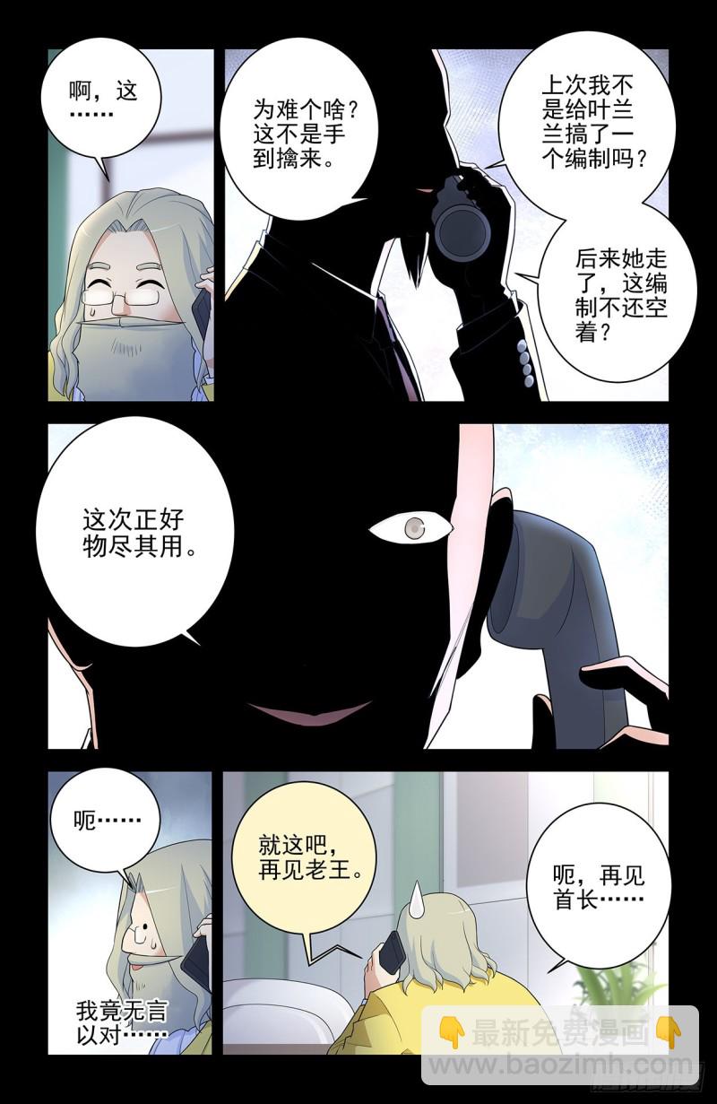 560，板上钉钉！12