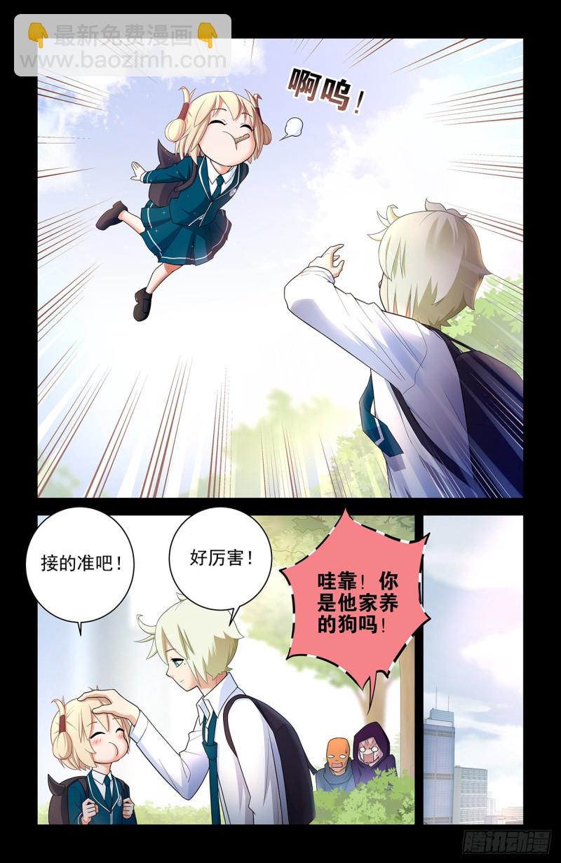 560，板上钉钉！4