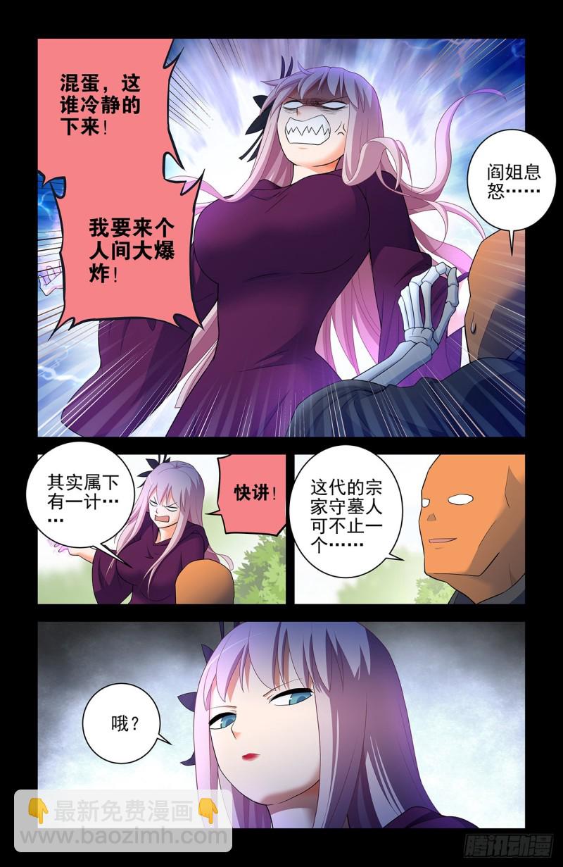 560，板上钉钉！7