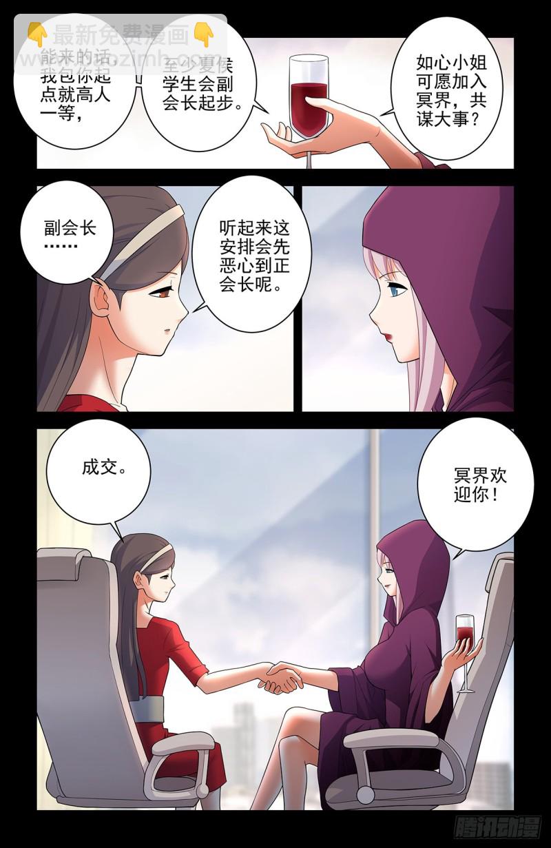 560，板上钉钉！9