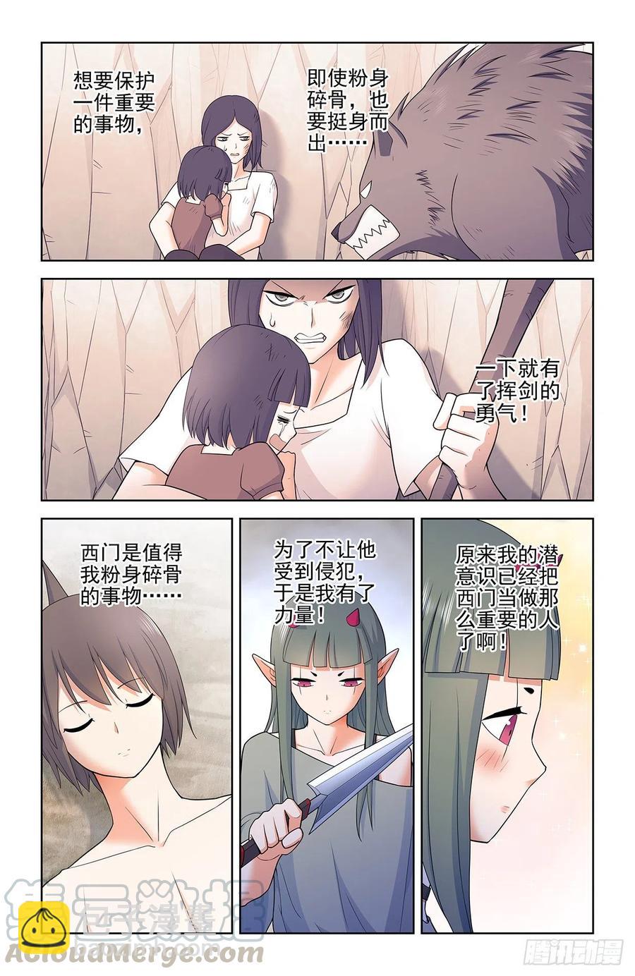 564，小树林的激战21
