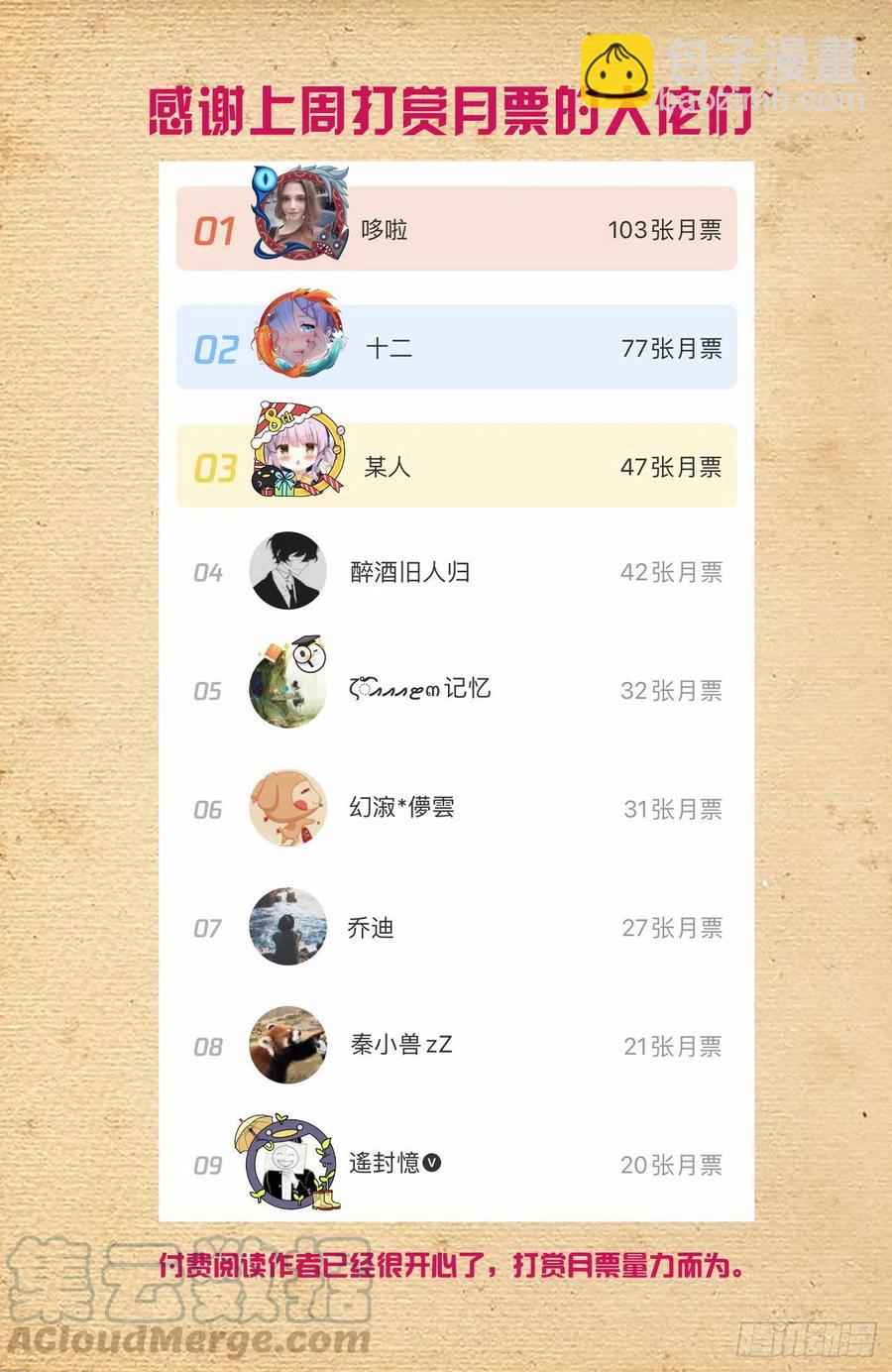 564，小树林的激战212