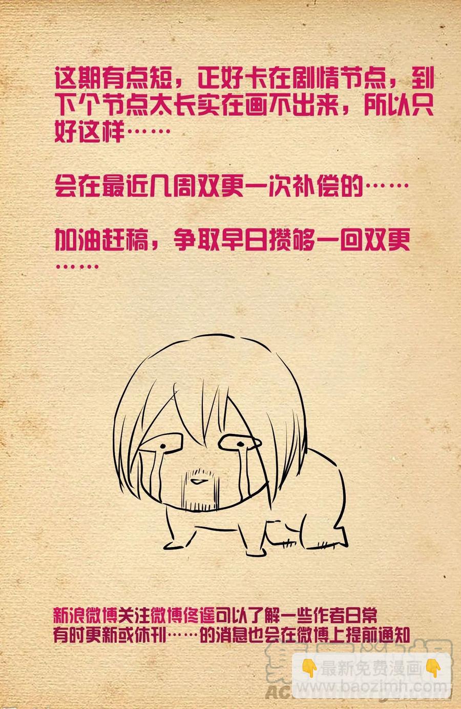564，小树林的激战213