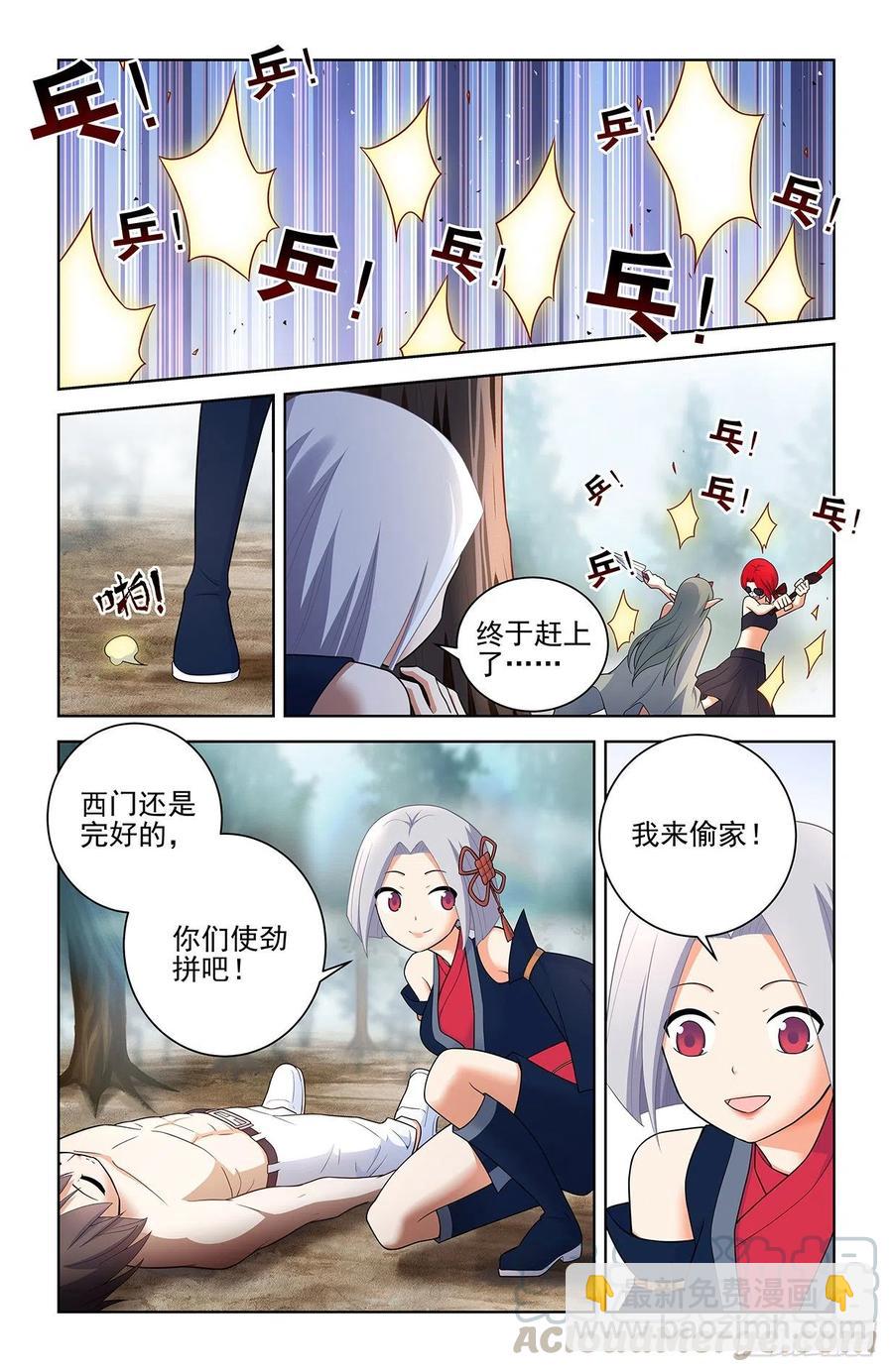 564，小树林的激战25