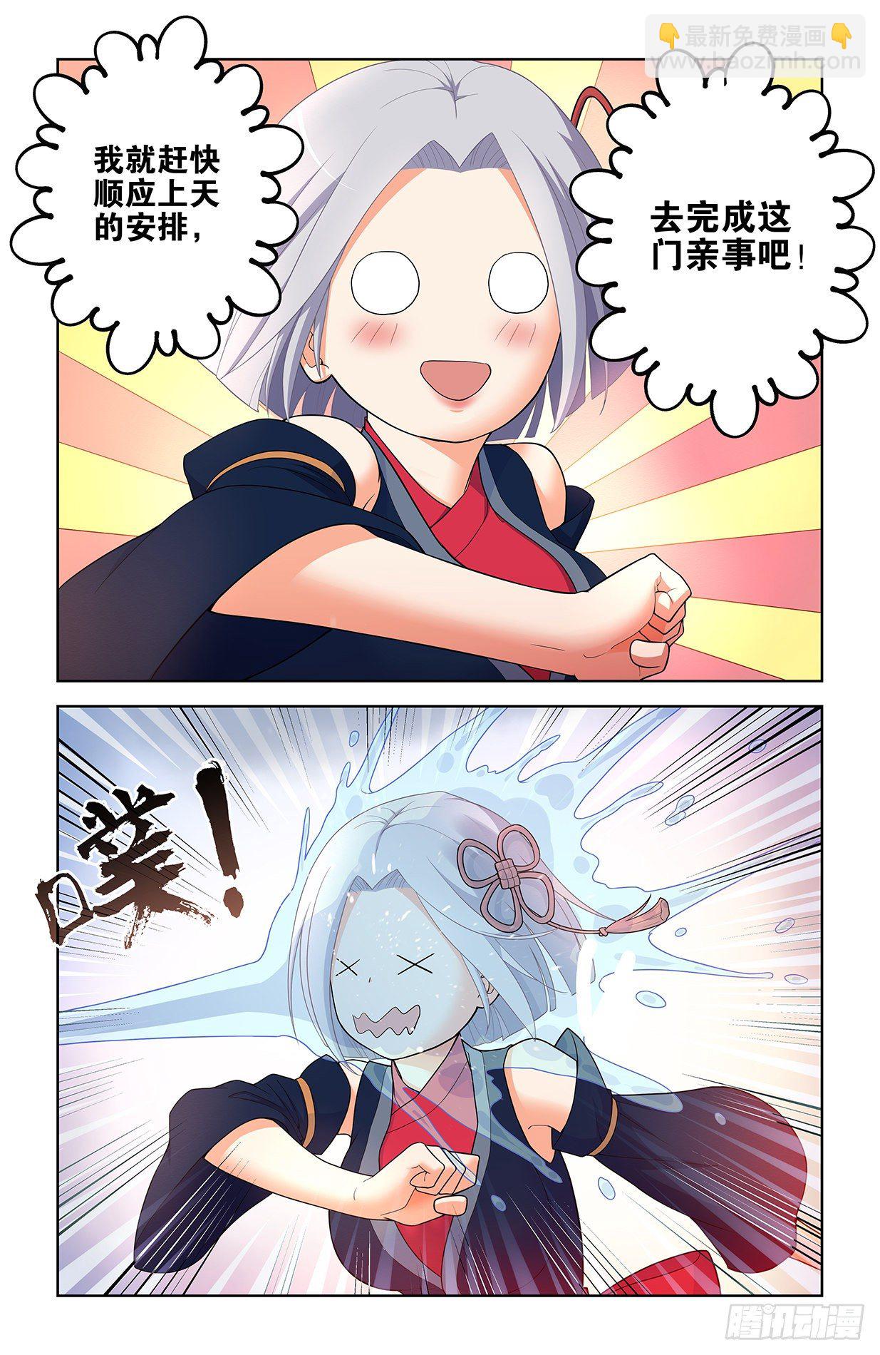 562，听说主角才能开后宫11