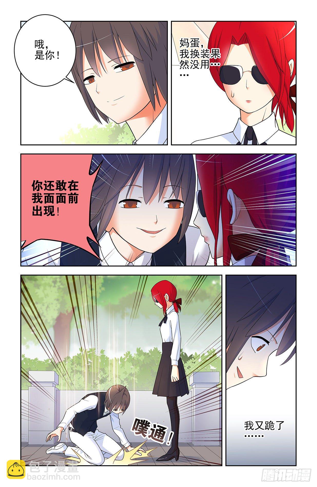 562，听说主角才能开后宫13