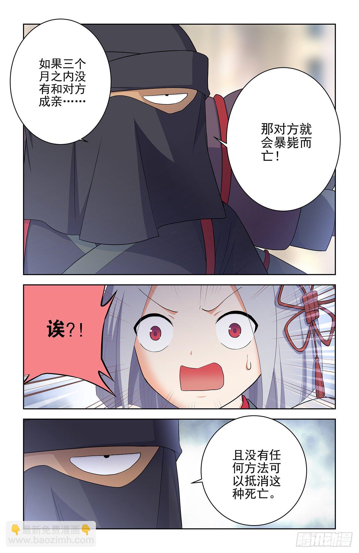 562，听说主角才能开后宫2