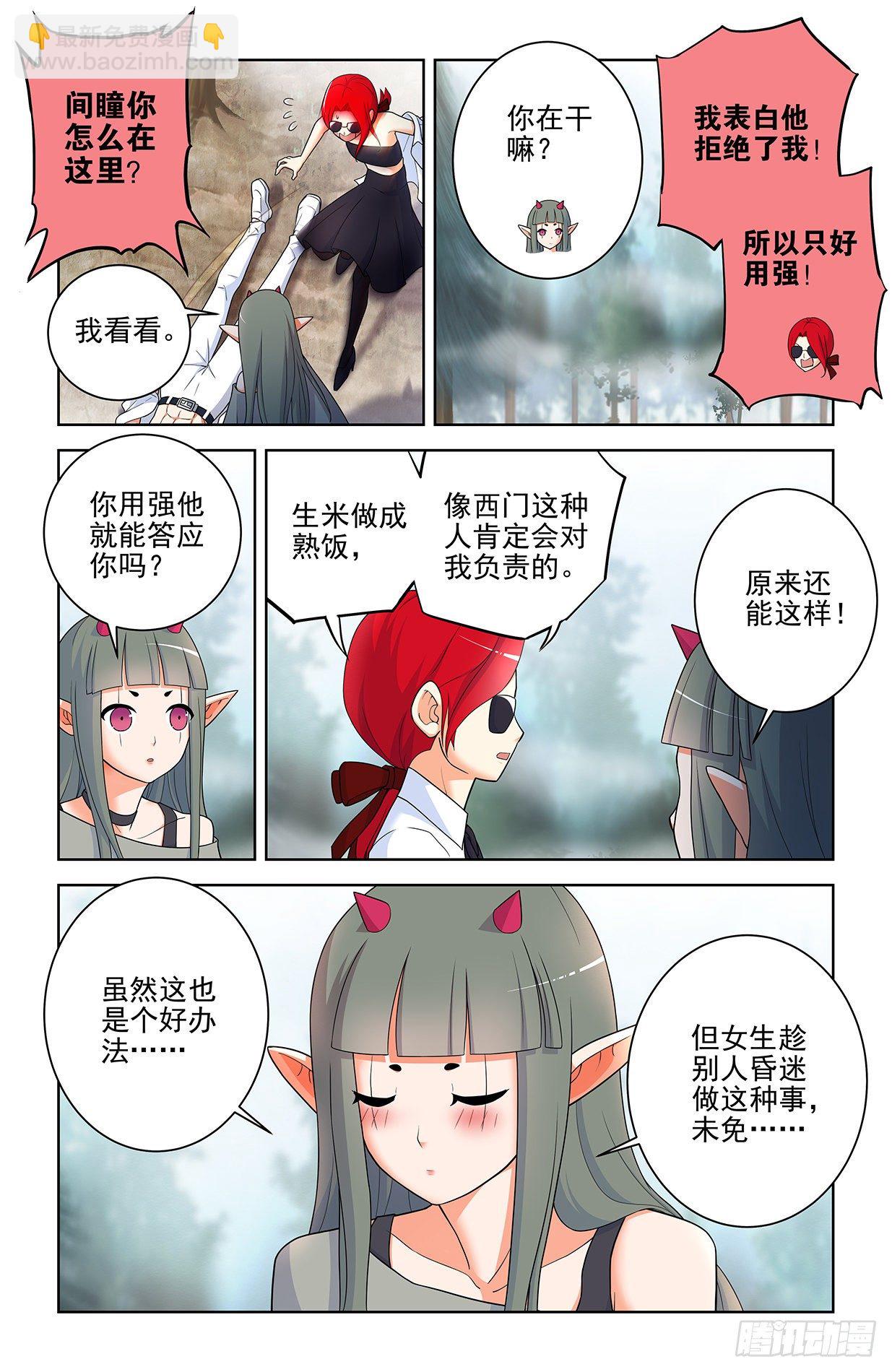 563,小树林的激战10