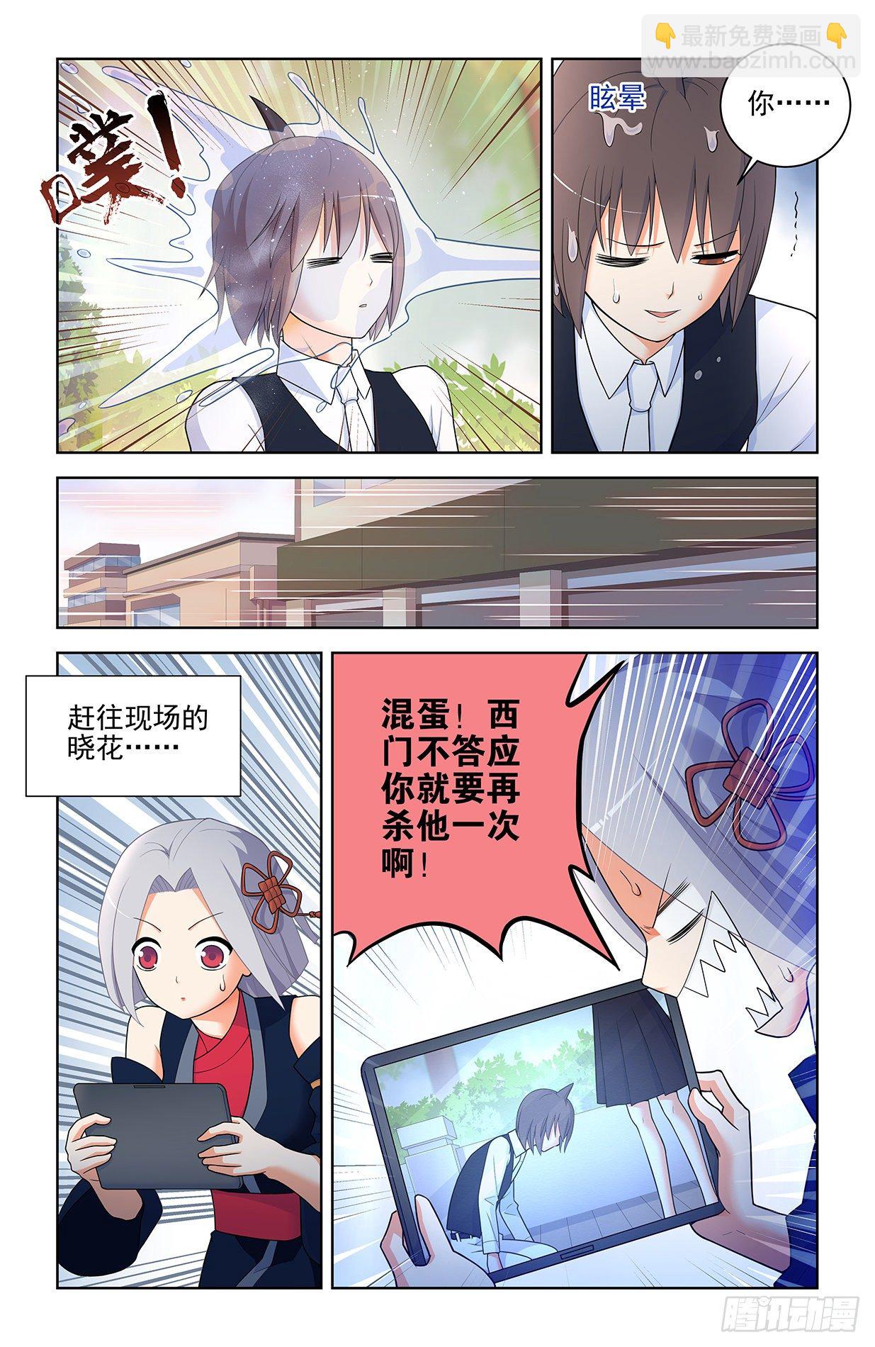563,小树林的激战5
