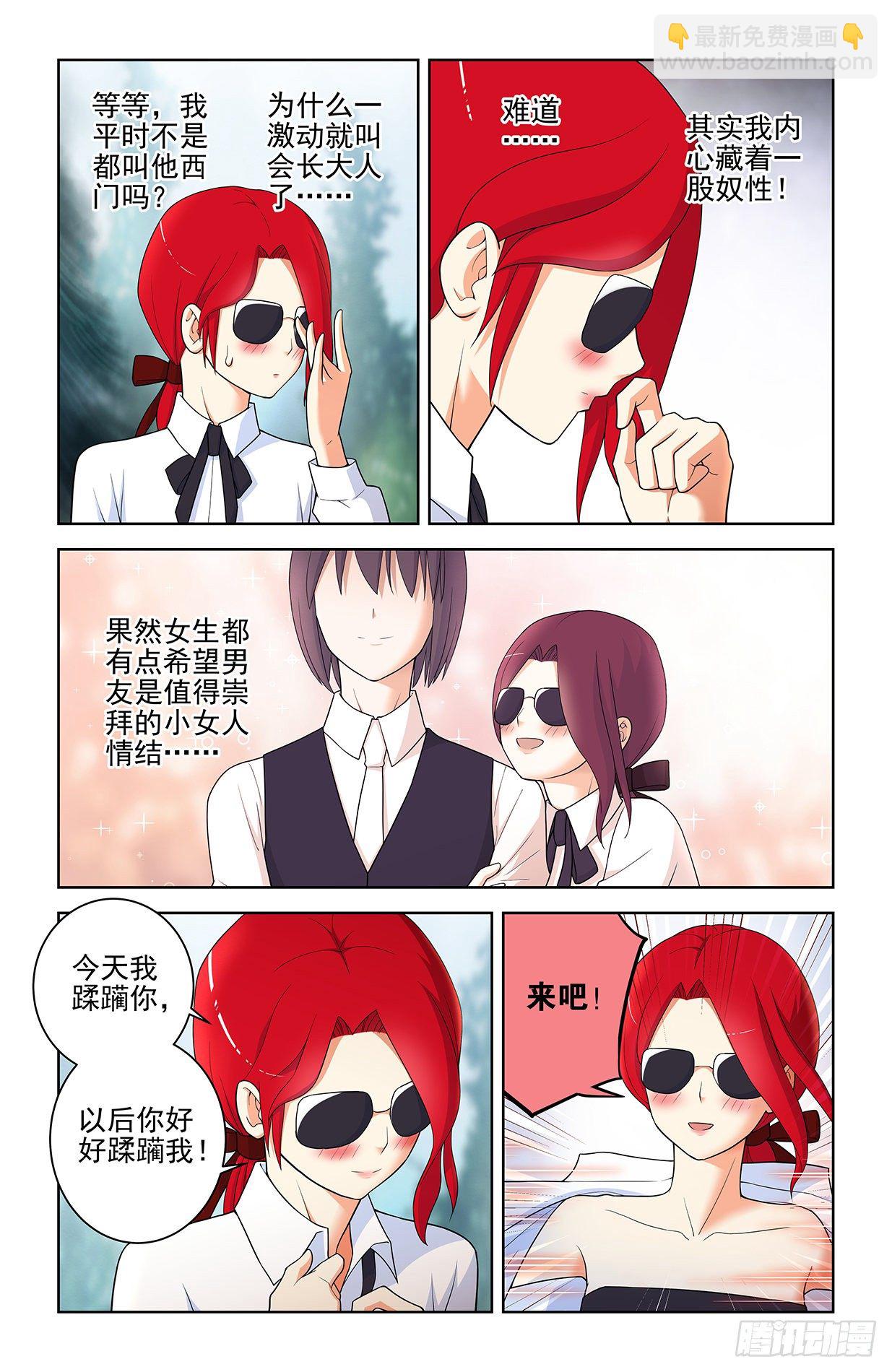 563,小树林的激战8