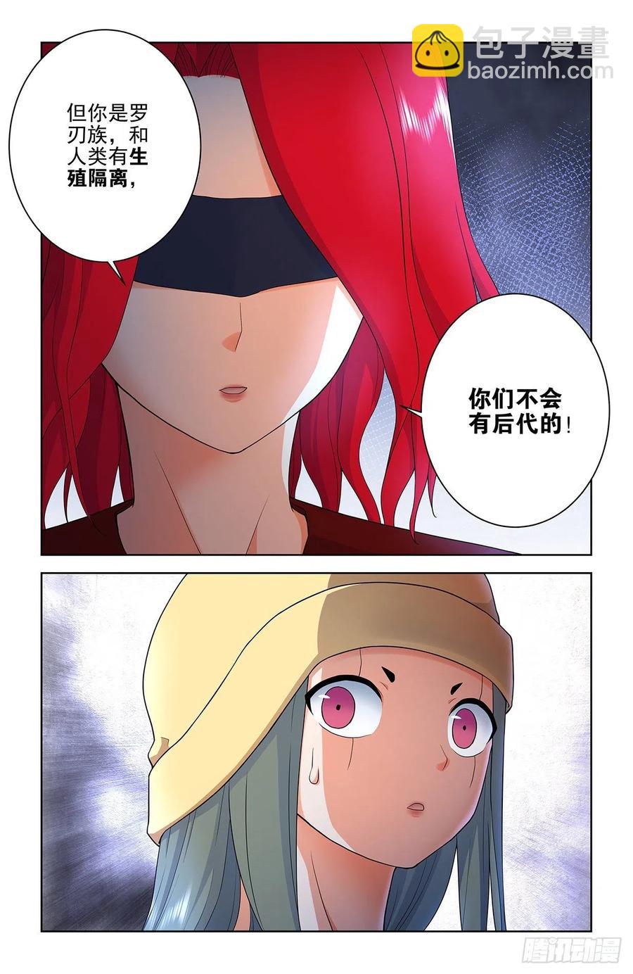 565，约会与表白15