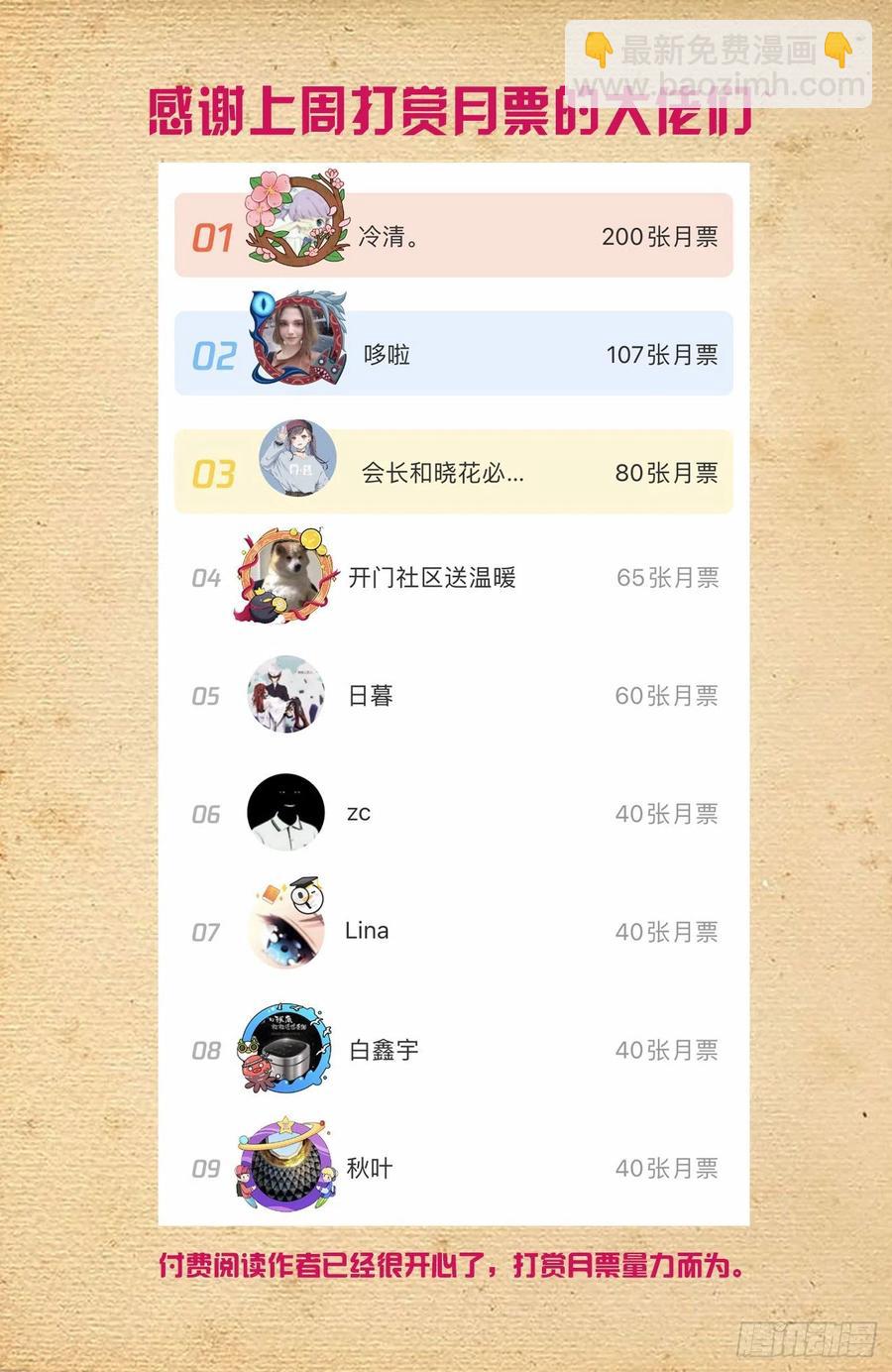 565，约会与表白19