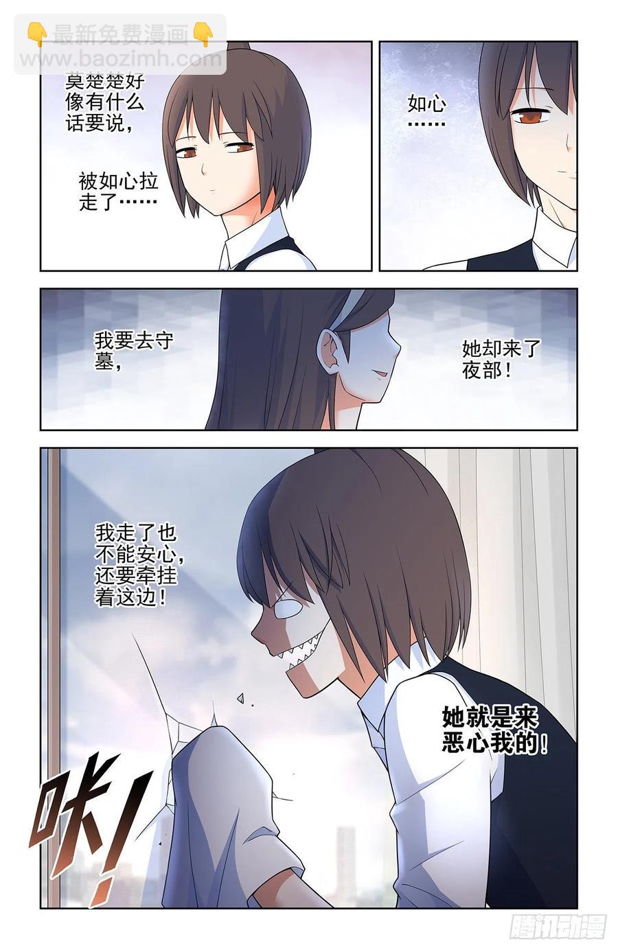 565，约会与表白3