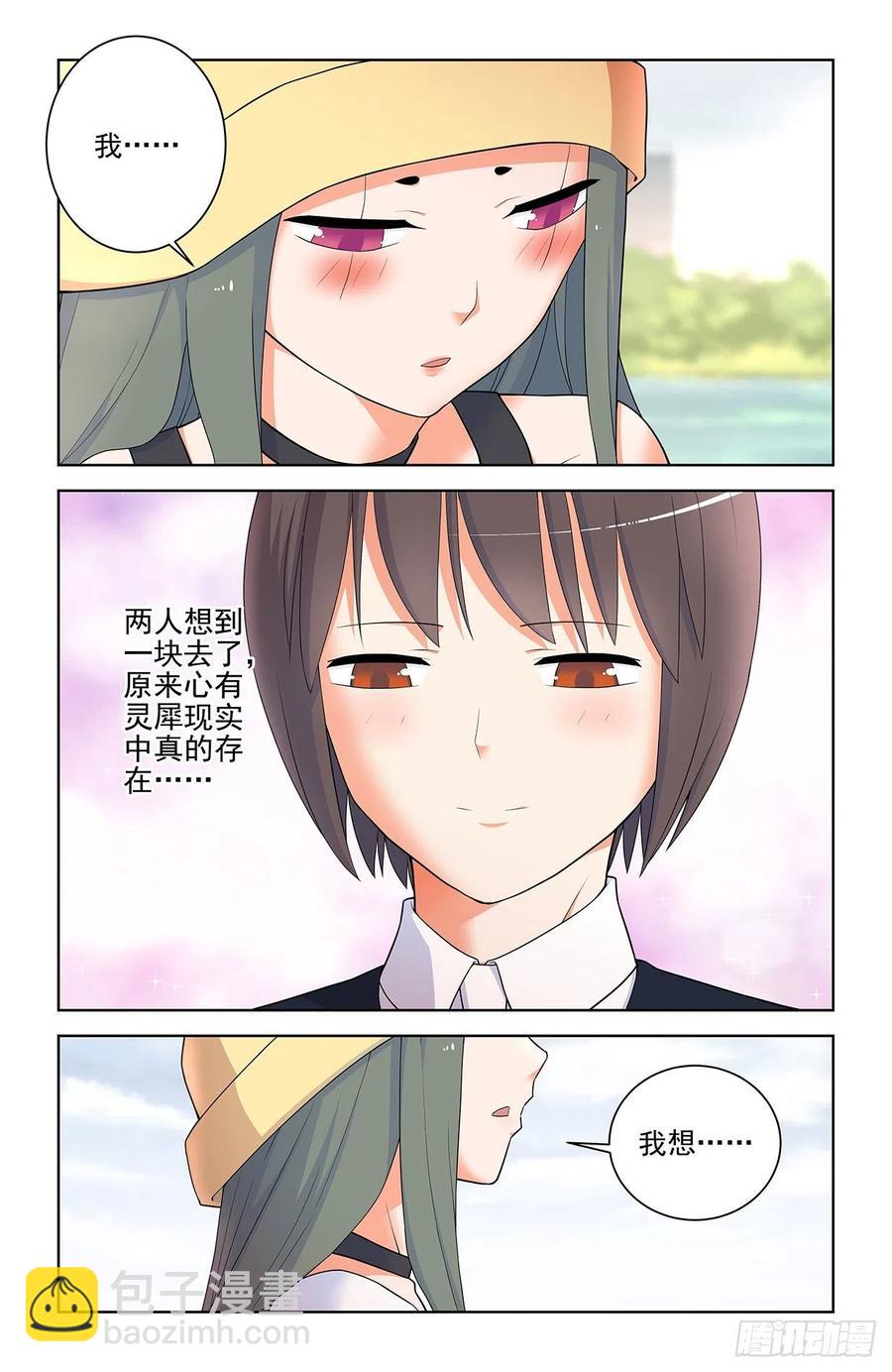 566，为什么？11