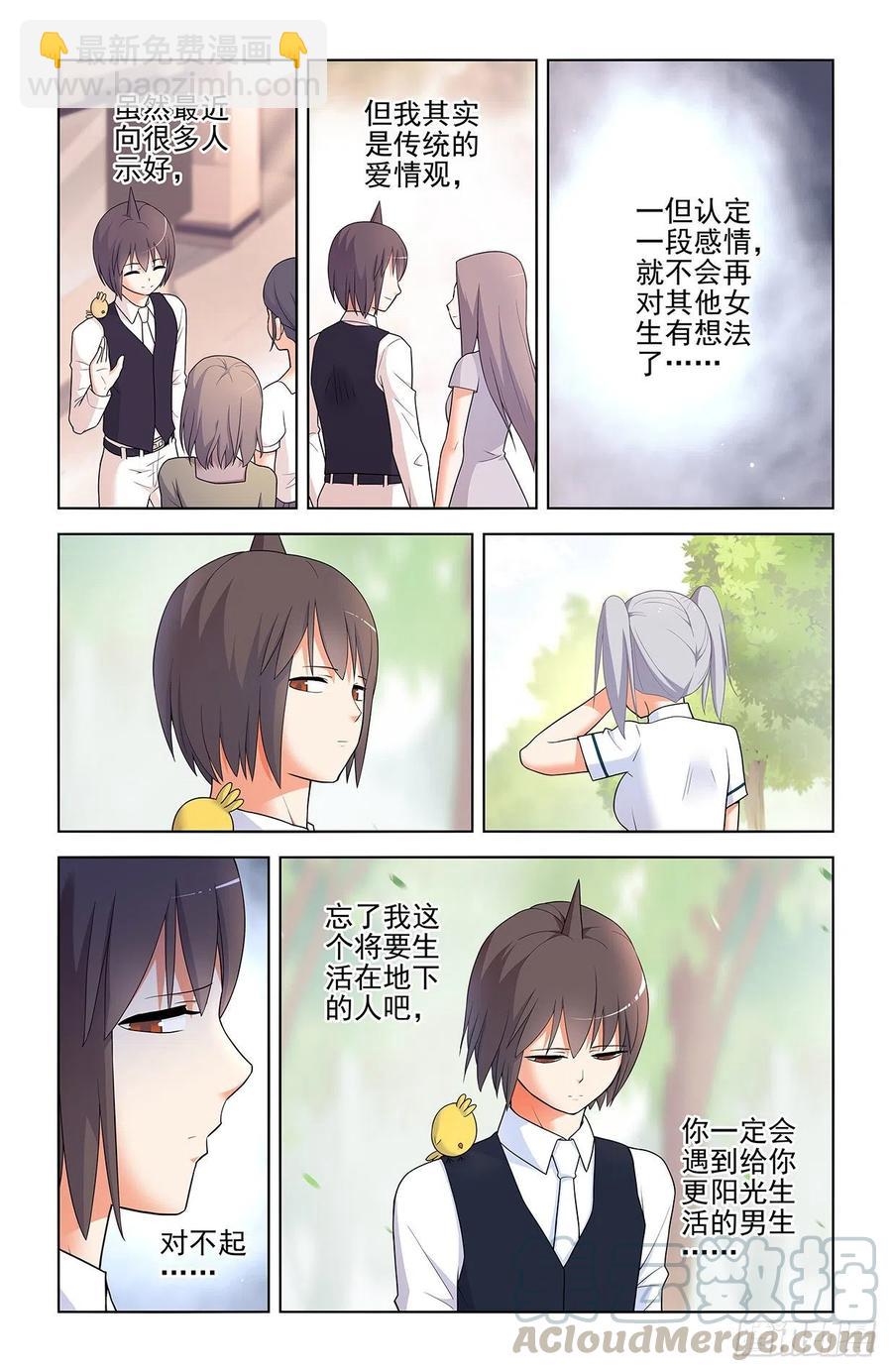 566，为什么？4