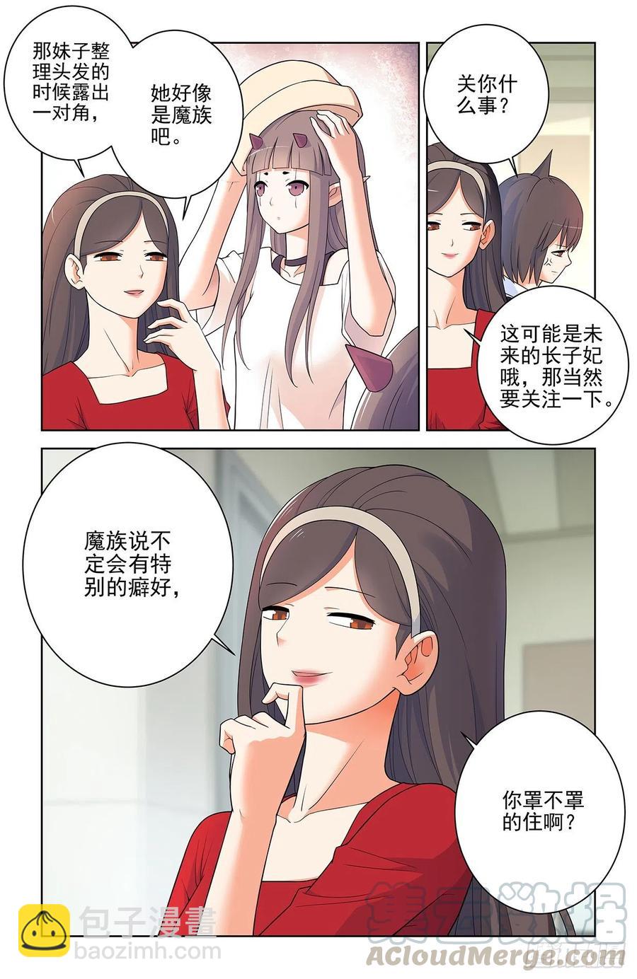 566，为什么？6