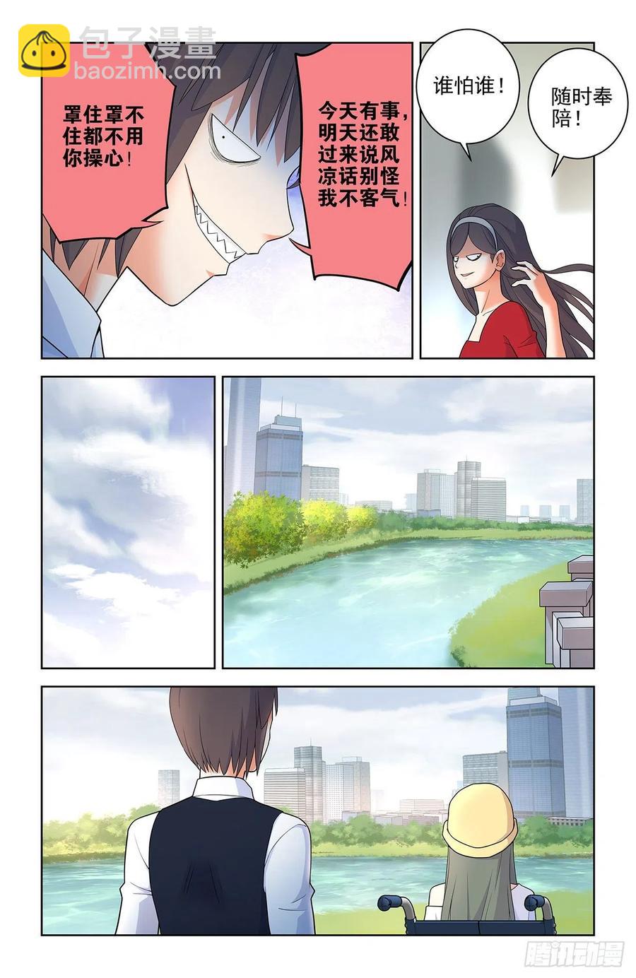 566，为什么？7