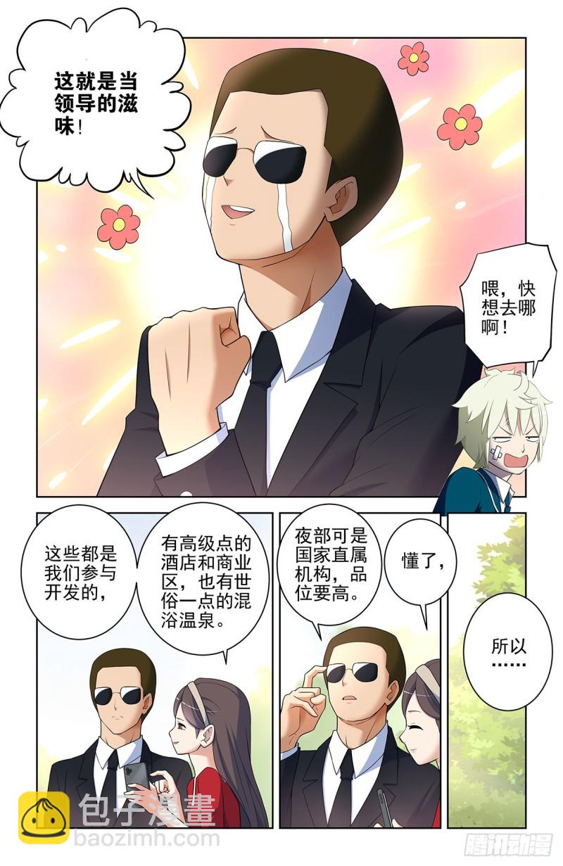 555，好像不止一个人在拉拢人13