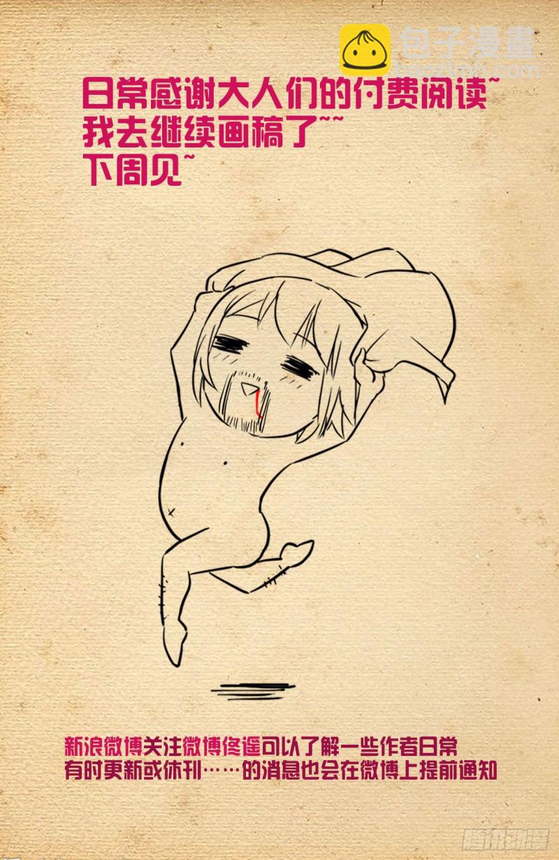 555，好像不止一个人在拉拢人17