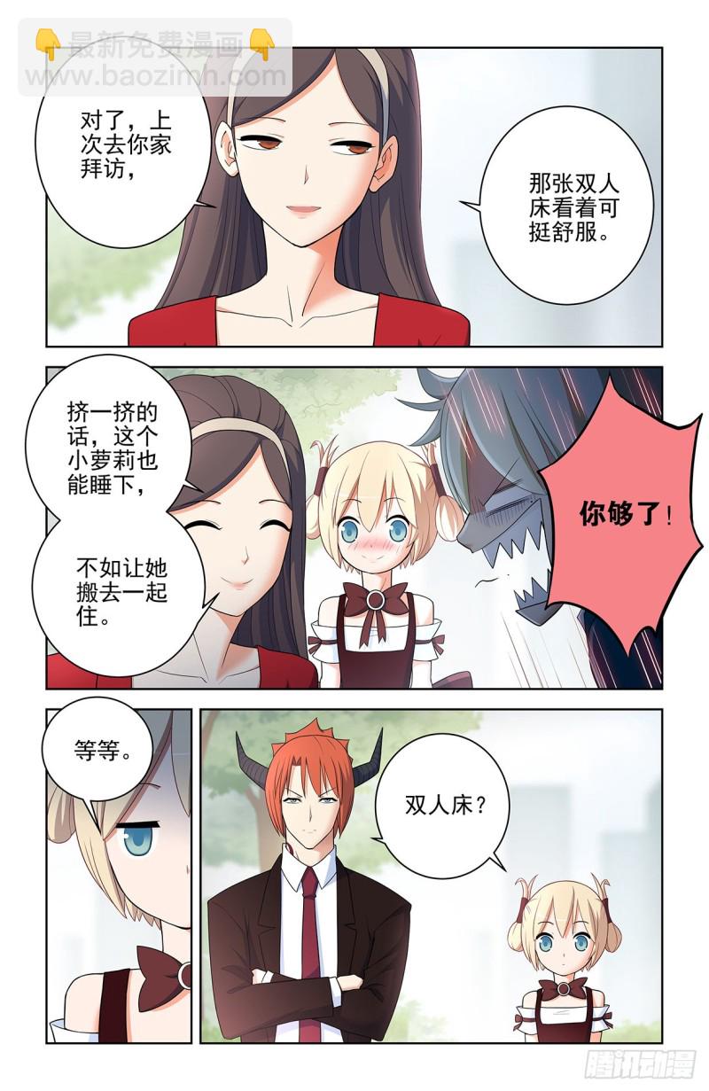 555，好像不止一个人在拉拢人8
