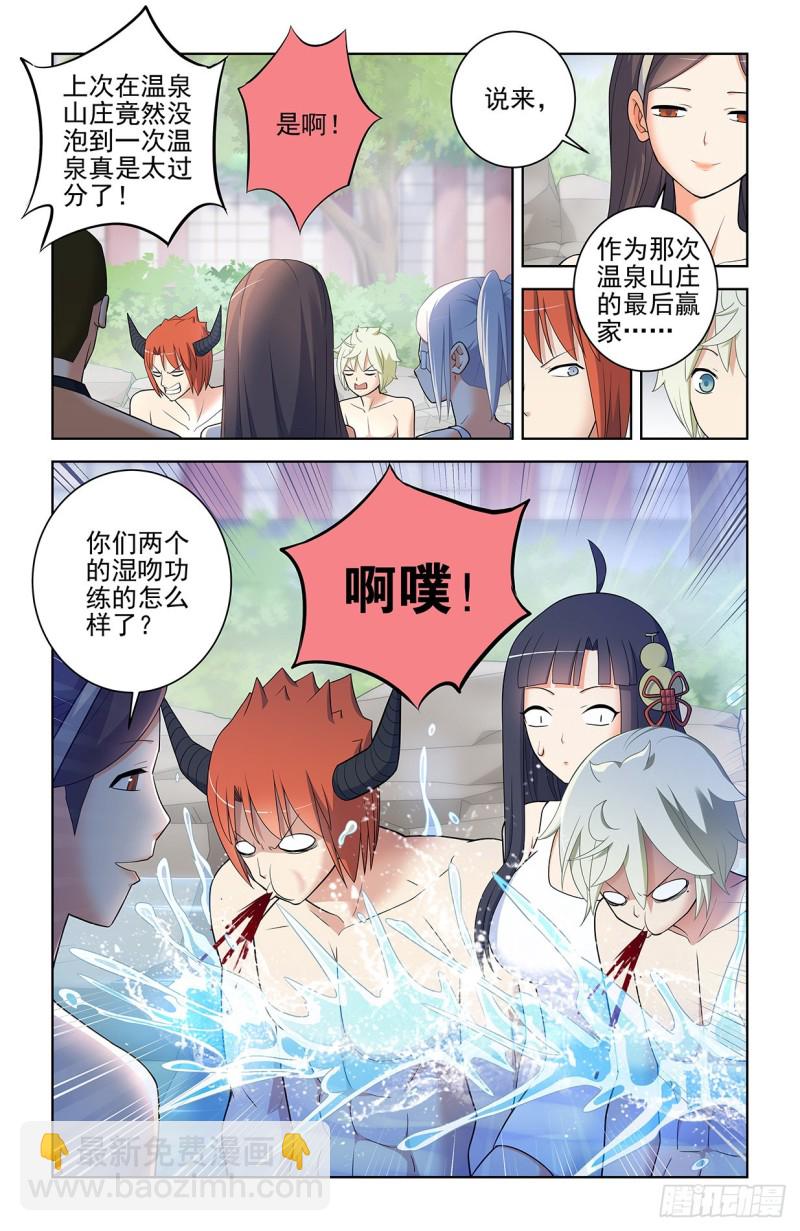 556，熟悉的眼神1