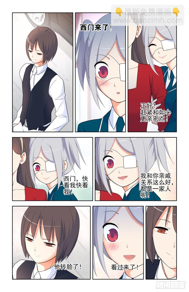 556，熟悉的眼神14