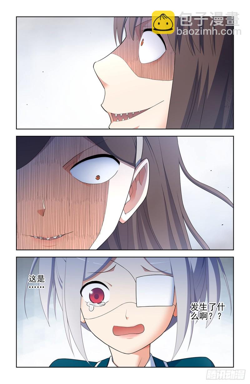 556，熟悉的眼神18